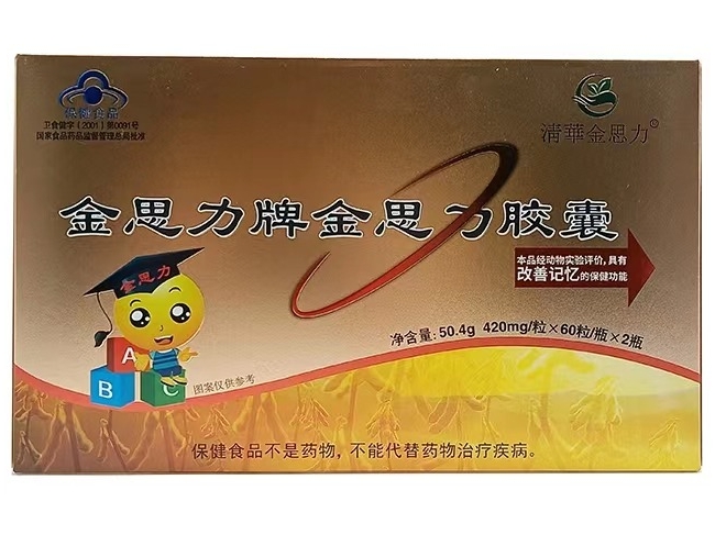金思力牌金思力胶囊