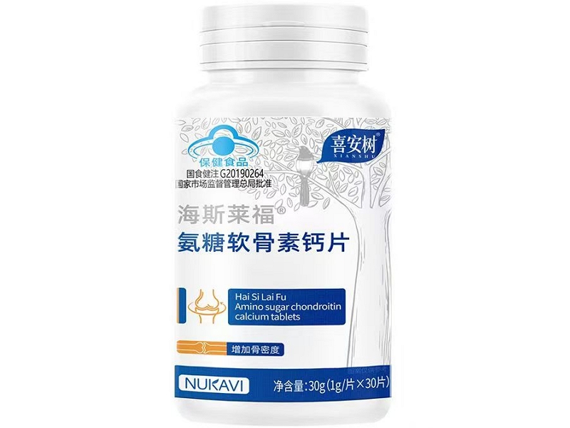 海斯莱福®氨糖软骨素钙片