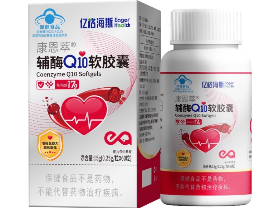 亿格海斯康恩萃®辅酶Q10软胶囊招商代理 