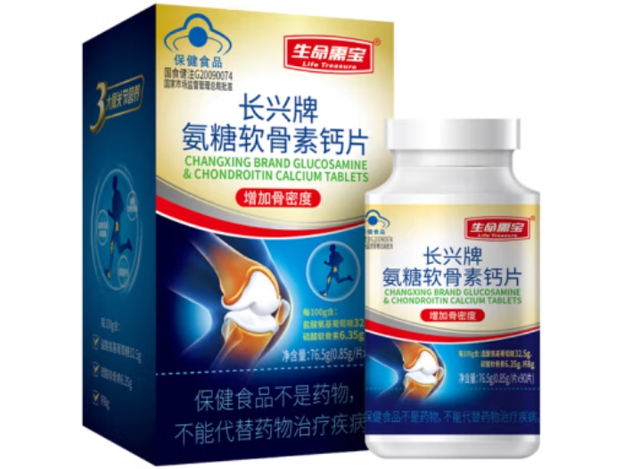 长兴牌氨糖软骨素钙片