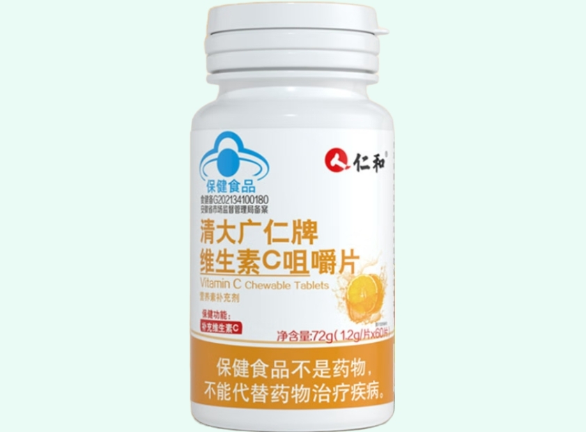仁和清大广仁牌维生素C咀嚼片招商代理 