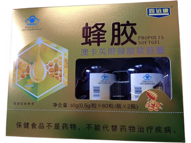 澳卡芙牌蜂胶软胶囊