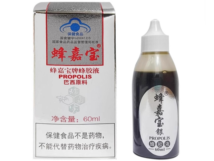 蜂嘉宝牌蜂胶液