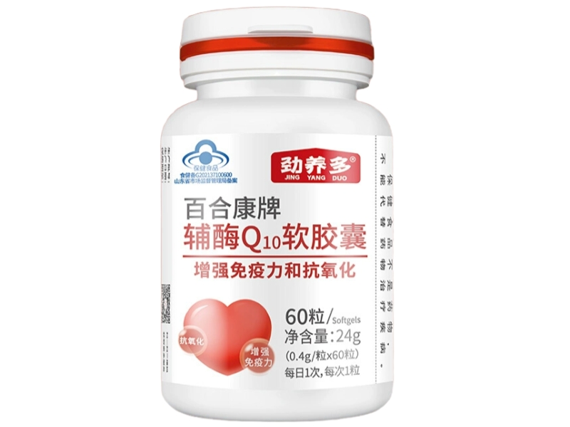 劲养多百合康牌辅酶Q10软胶囊招商代理 