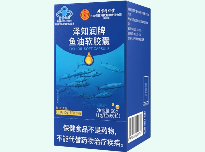 泽知润牌鱼油软胶囊