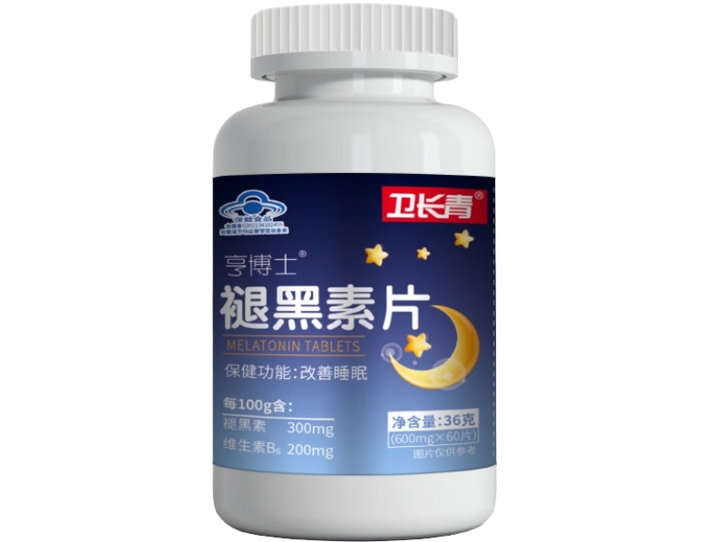 亨博士®褪黑素片