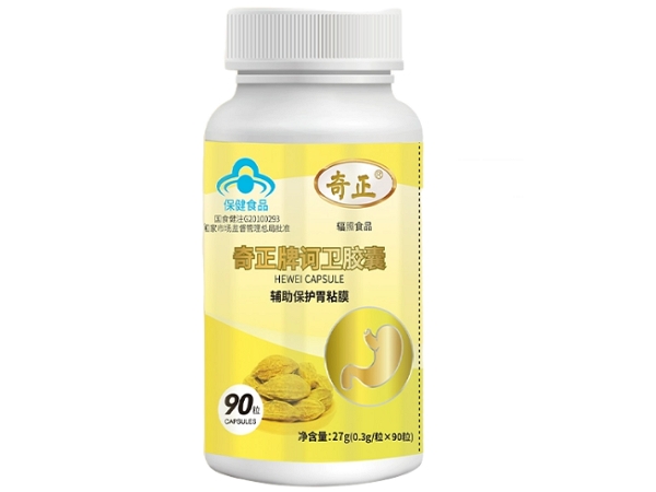奇正牌诃卫胶囊