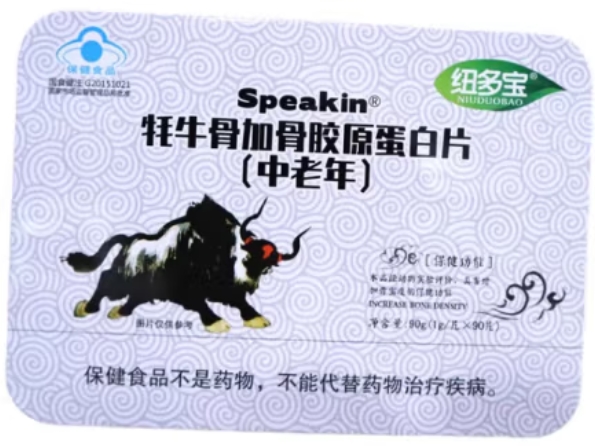 Speakin®牦牛骨加骨胶原蛋白片(中老年)