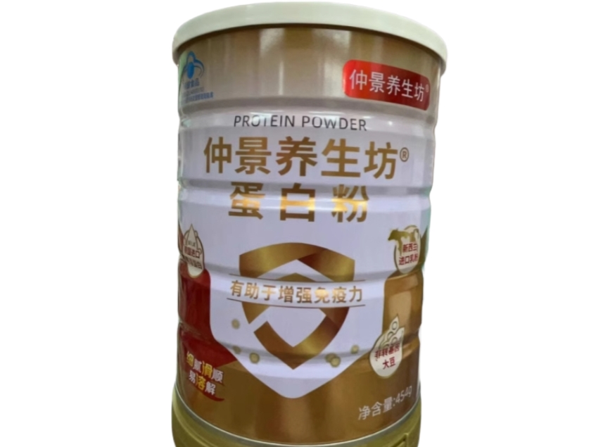 仲景养生坊®蛋白粉