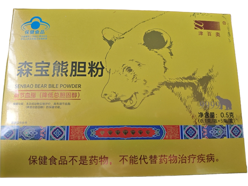 森宝熊胆粉