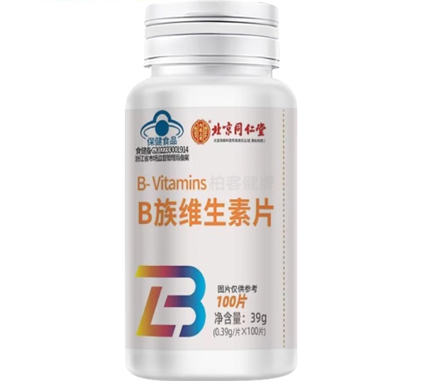 柏客健牌B族维生素片