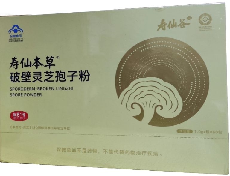 寿仙谷/仙芝1号寿仙本草牌破壁灵芝孢子粉招商代理 60包 仙芝1号