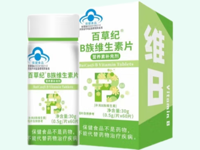 百草纪®B族维生素片