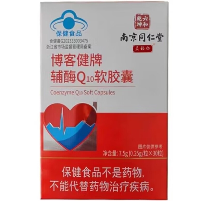 六和乾坤/南京同仁堂/艾福仁博客健牌辅酶Q10软胶囊招商代理 