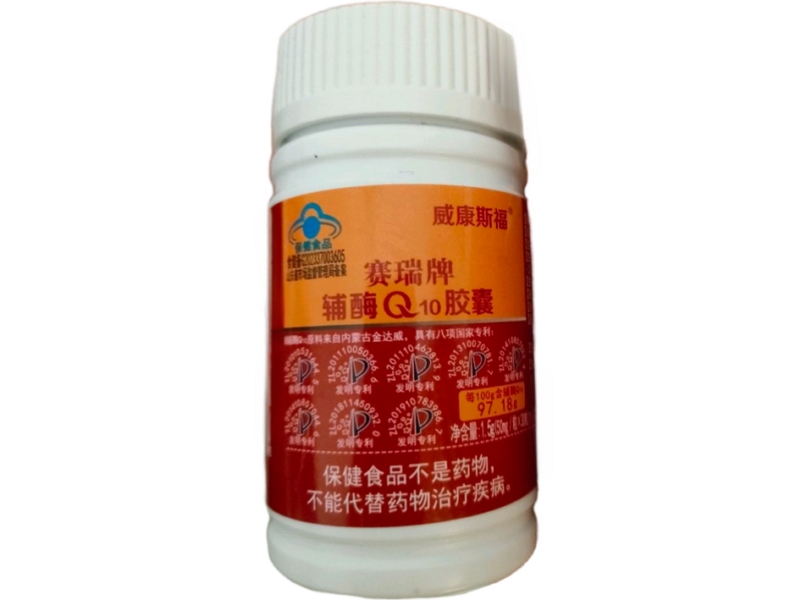 威康斯福赛瑞牌辅酶Q10胶囊招商代理 威康斯福
