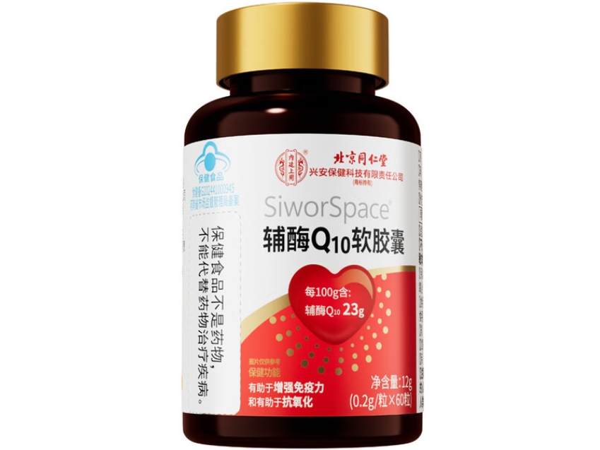 内廷上用/北京同仁堂SiworSpace®辅酶Q10软胶囊招商代理 