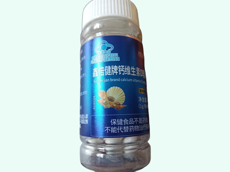 鑫倍健牌钙维生素D软胶囊