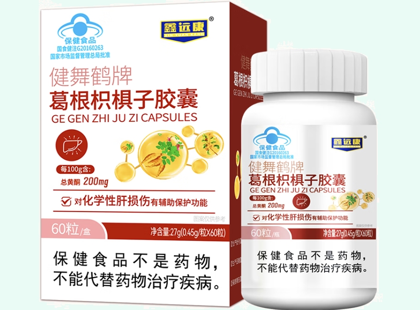 健舞鹤牌葛根枳椇子胶囊
