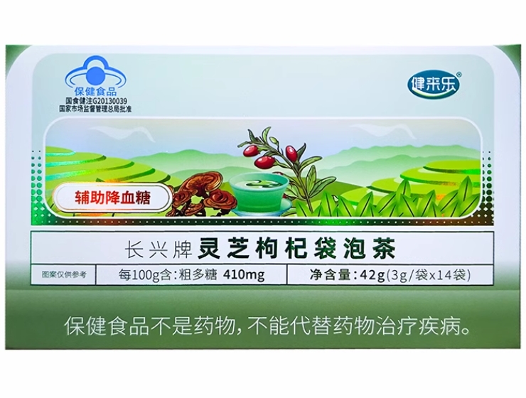 长兴牌灵芝枸杞袋泡茶