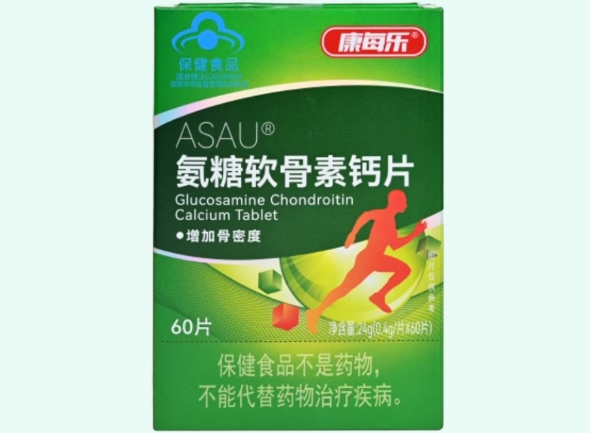 ASAU®氨糖软骨素钙片