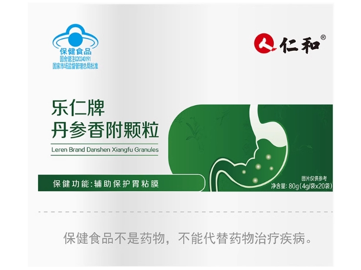 仁和乐仁牌丹参香附颗粒招商代理 20袋