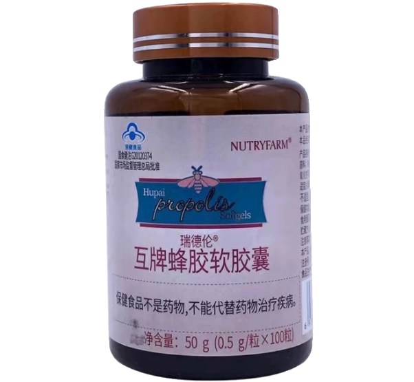 互牌蜂胶软胶囊
