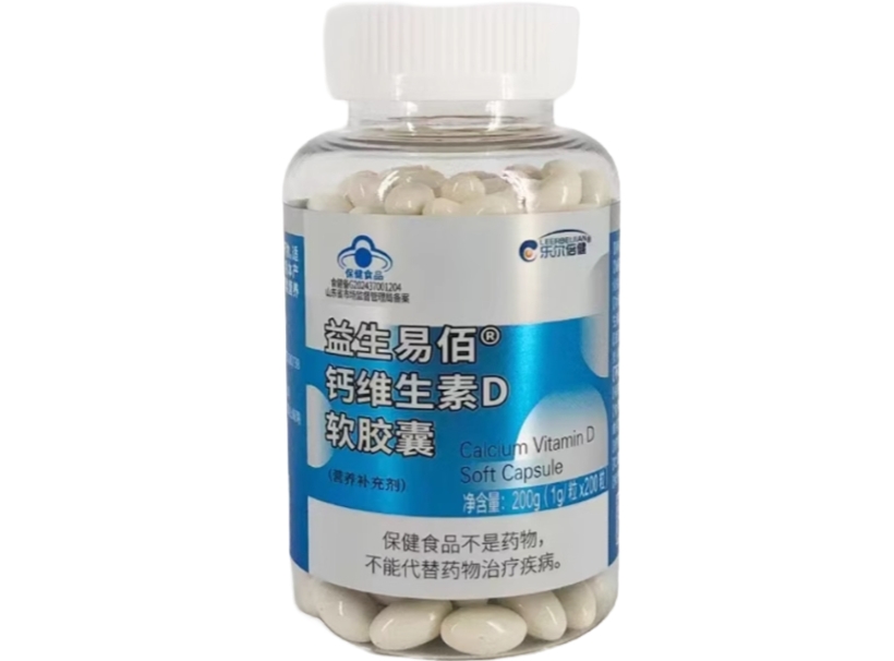 益生易佰®钙维生素D软胶囊