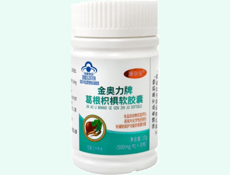 金奥力牌葛根枳椇软胶囊
