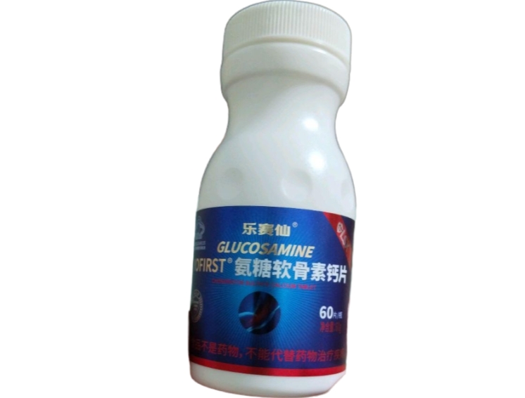 YOFIRST®氨糖软骨素钙片