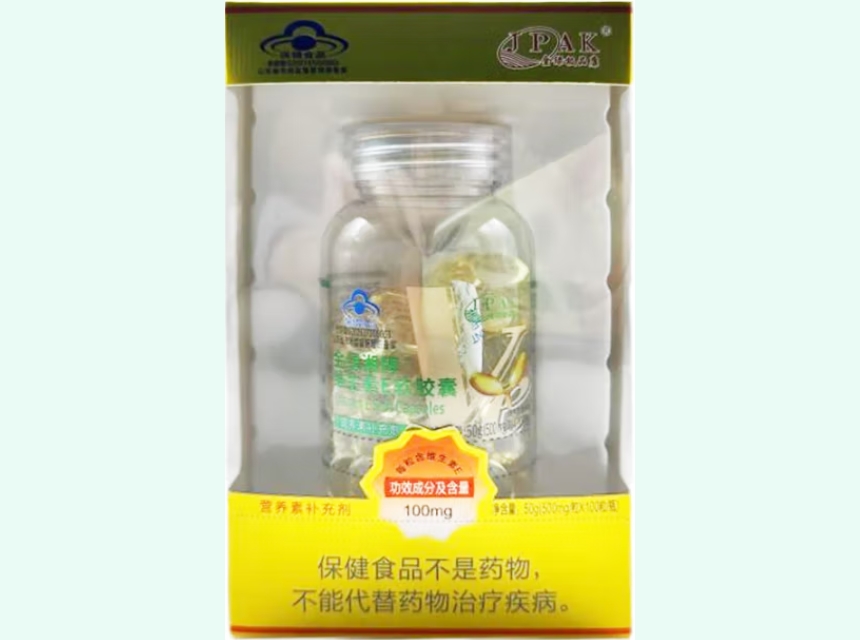 JPAK金绿湘牌维生素E软胶囊招商代理 JPAK