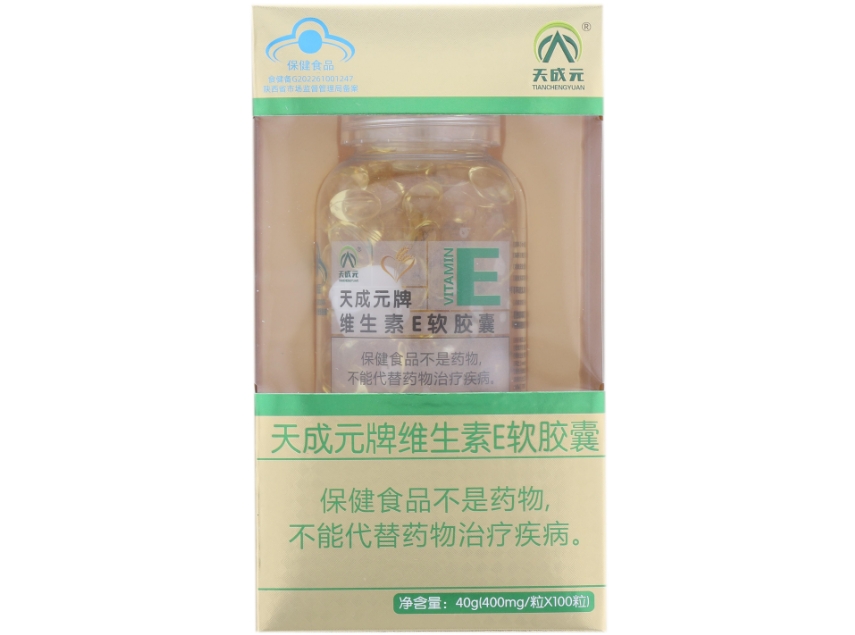 天成元牌维生素E软胶囊招商代理 