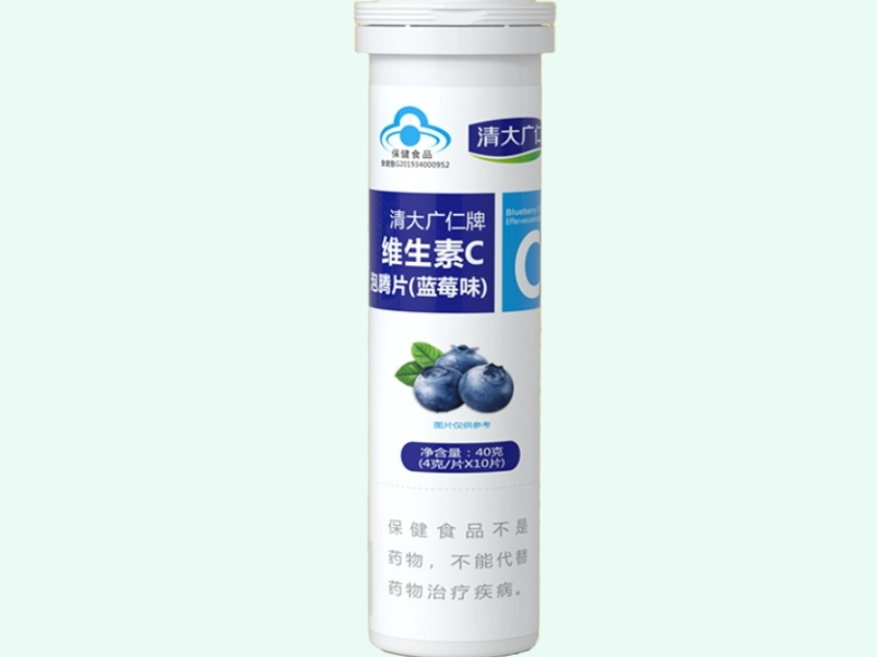 清大广仁清大广仁牌维生素C泡腾片(蓝莓味)招商代理 10片
