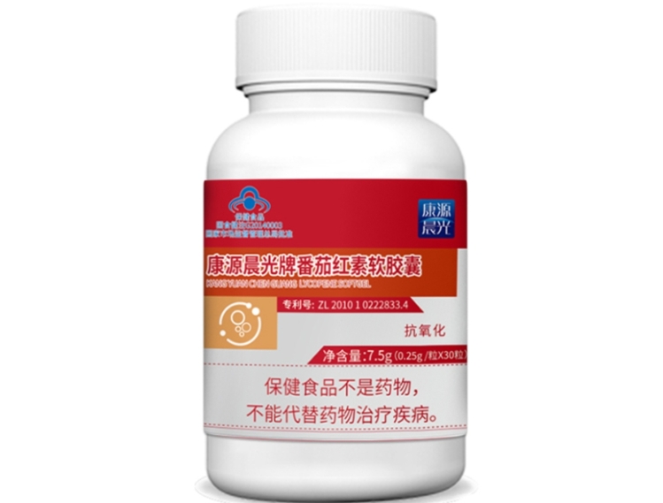 康源晨光牌番茄红素软胶囊