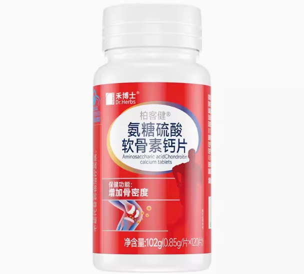 柏客健®氨糖硫酸软骨素钙片