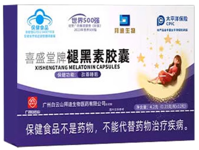 喜盛堂牌褪黑素胶囊