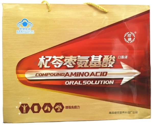 珍迪牌杞苓枣氨基酸口服液招商代理 120ml*8瓶