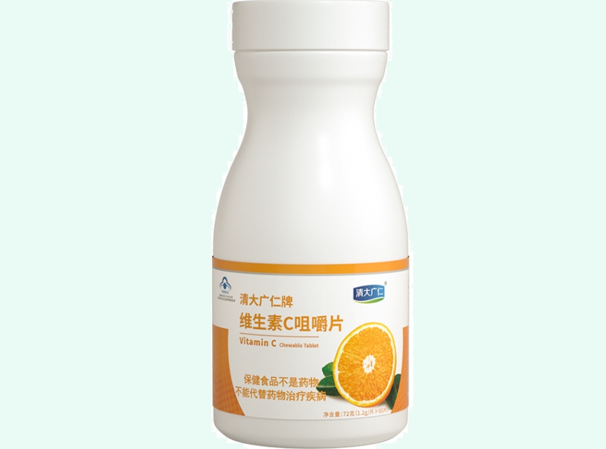 清大广仁牌维生素C咀嚼片招商代理 