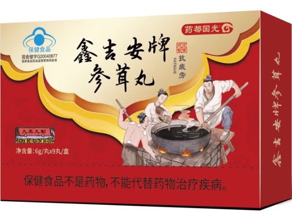 药都国光鑫吉安牌参茸丸招商代理 9丸