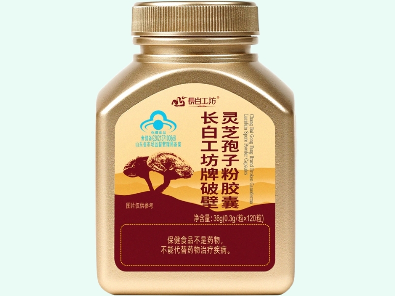 长白工坊牌破壁灵芝孢子粉胶囊招商代理 