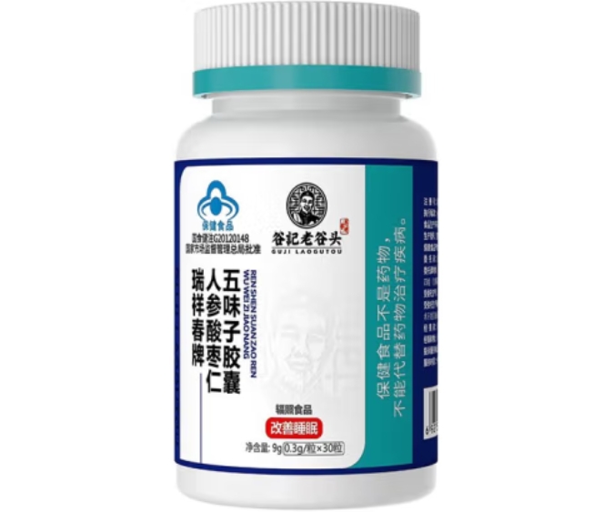 谷记老谷头瑞祥春牌人参酸枣仁五味子胶囊招商代理 