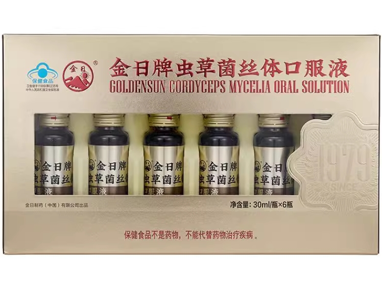 金日牌虫草菌丝体口服液