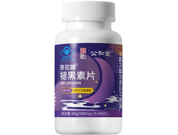 京佗牌褪黑素片