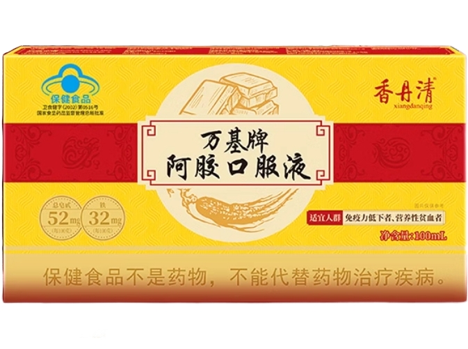 香丹清万基牌阿胶口服液招商代理 香丹清