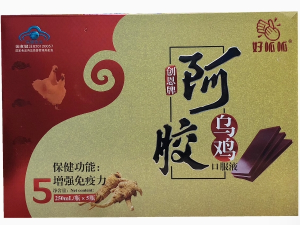 好呱呱创恩牌阿胶乌鸡口服液招商代理 5瓶