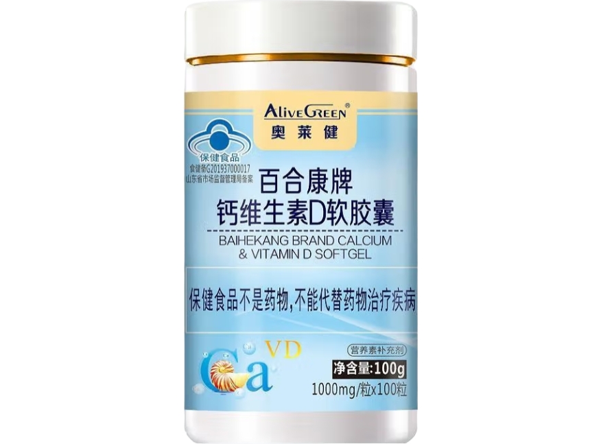 百合康牌钙维生素D软胶囊
