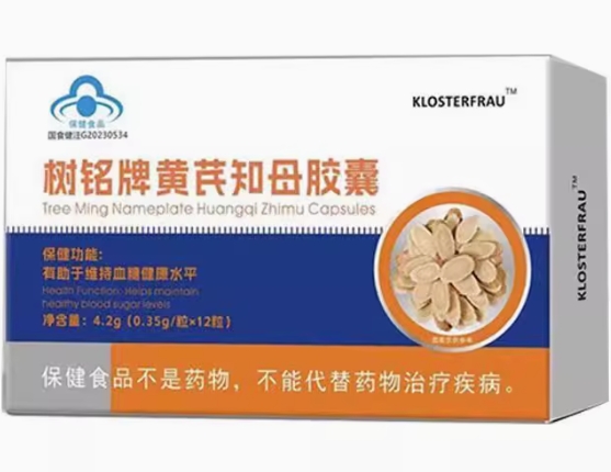 KLOSTERFRAU树铭牌黄芪知母胶囊招商代理 