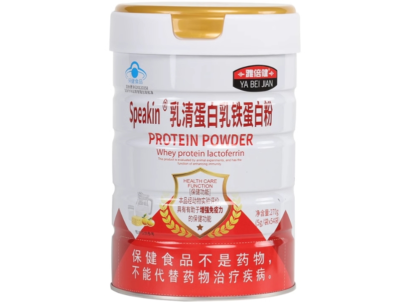 Speakin®乳清蛋白乳铁蛋白粉