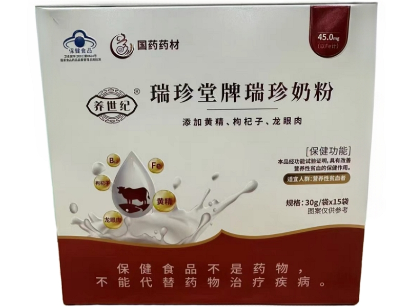 瑞珍堂牌瑞珍奶粉