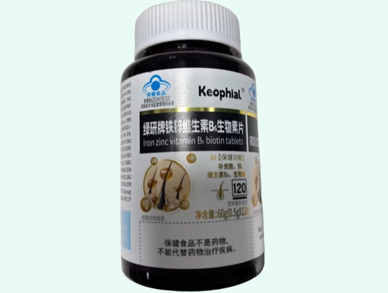 Keophial绿研牌铁锌维生素B6生物素片招商代理 Keophial