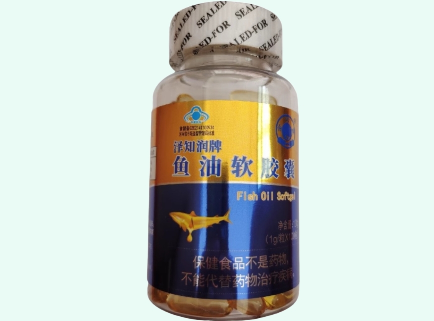泽知润牌鱼油软胶囊